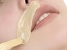 【眉デザイン+お顔の産毛脱毛】光脱毛では難しい産毛もワックスにおまかせ☆