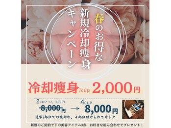 サロン オー