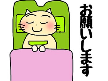 椎名亮 整体院/おまけ・整体院のLINEスタンプ