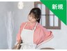 家事は毎日休み無し！【ツライ背中、腰】に本格整体80分8800円→5500円