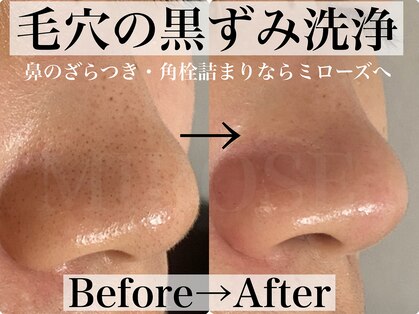 ミローズ(MIROSE)の写真