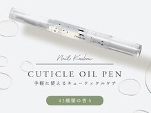 ☆口コミ割引特典実施中☆