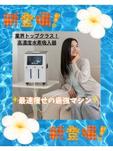 ヨサパーク ティエル 長野店(YOSA PARK Tiele)/話題沸騰！最強マシンが新登場