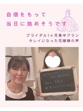 ティアラ(Tiara)/