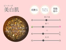 サロン ド ミレイ(salon de mirei)/【ニキビ 肌荒れ中の方】