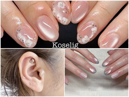 コーシェリ(koselig)の写真