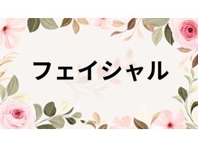 ラブグレイス(Lovegrace)/