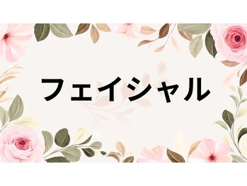 ラブグレイス(Lovegrace)/