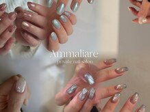 マンマリアーレ(Ammaliare)
