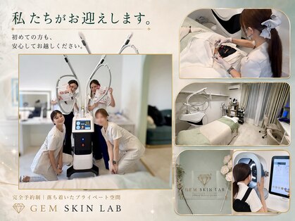 ジェムスキンラボ 所沢店(GEM SKIN LAB)の写真