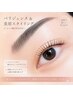 【パリジェンヌ+眉】パリジェンヌ×美眉スタイリング¥13,200→¥7,700