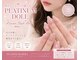 プチプラチナムドール 四条烏丸店(Petit PLATINUMDOLL)の写真