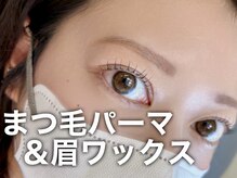 ボニート(Bonito)の雰囲気(まつ毛パーマはコーティング付◎札幌市内トップのデザイン数)
