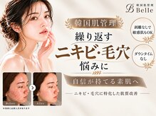 ベル 平塚(Belle)