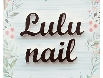 Lulu nail 【ルルネイル】