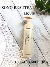 たけみや/ソーノボーテア