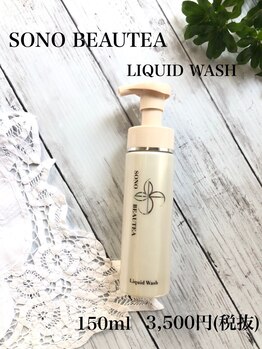 たけみや/ソーノボーテア