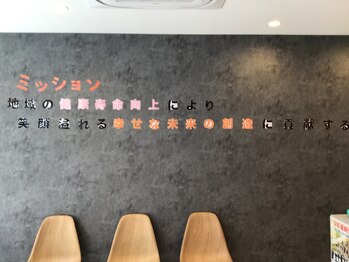 くまのみ整骨院 北浦和駅前院/全力でサポートします！