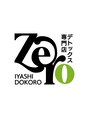 ゼロ(ZERO)/癒し処ZERO
