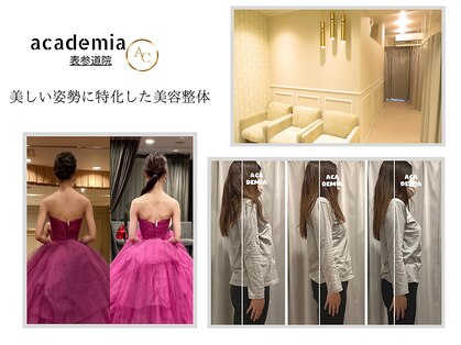 美容矯正専門サロン アカデミア(ACADEMIA)の写真