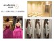 美容矯正専門サロン アカデミア(ACADEMIA)の写真