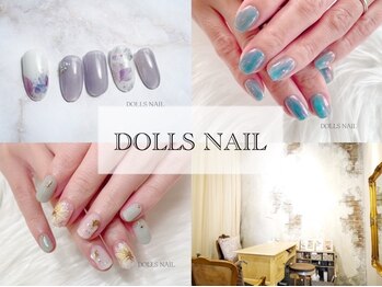 ドールズ ネイル(DOLLS NAIL)