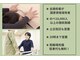ツリー整骨院 二条堀川御池店(TREE整骨院)の写真