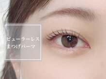 リシェル 高崎店(Richelle)/パリジェンヌ/ラッシュリフト