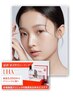 毛穴/小顔☆お肌を育てるララピール　8900円