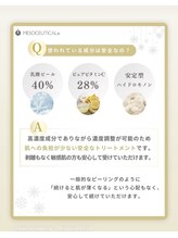 ココ 2号店(CoCo)/ホワイトスノーピール