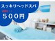 クロス フィジオ(Crossphysio)の写真