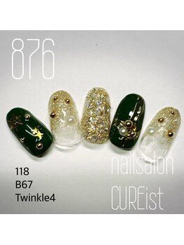 キュアイスト 調布店(CUREist)/