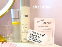 ピブ(pib.)/アフタードリンク