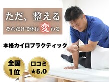 パーソナルボディラボ ベアーズ