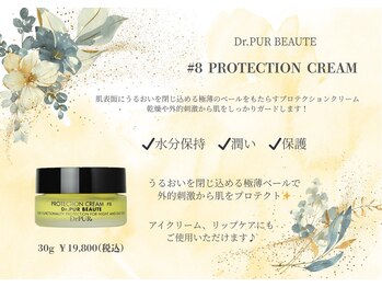 オトゥールボーテ(OToolBeaute)/しみ・くすみ・紫外線対策