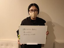 フィール整体院の雰囲気（多くの方に喜ばれています。【大曽根/肩こり/腰痛】）