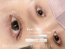 アイロ 田町三田店(I.RO)/パリジェンヌラッシュリフト