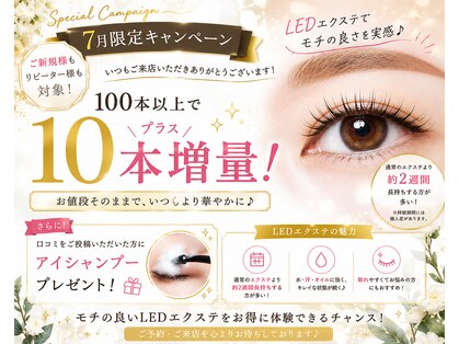アティランス(ATTIRANCE)の写真