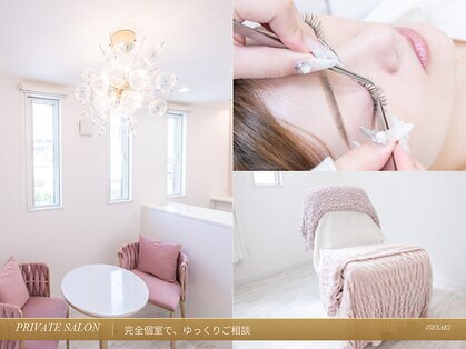 アイラッシュサロン ウインクル(Eyelash Salon Winkle)の写真