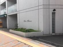 イグ(IGUH)/向ヶ丘遊園駅から徒歩2分