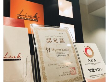 アユアランリンク 札幌中島公園店/ハイパーナイフ正規認定サロン