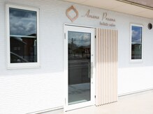 アマナプラーナ(Amana Praana)/