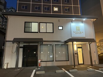 ノドカ 熊本駅前店(NODOKA)/熊本駅前の市電通り沿い♪