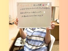 リライブ 亀有店(Re:Lives)/痩身のお客様の口コミ♪