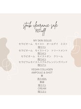 プラスビーセルフ(+b self)/在庫一層セール♪