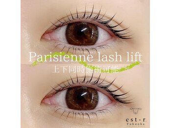 エストアール 博多口店(est-r.)/#パリジェンヌ▽上下