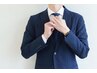 【迷っている男性は】まずはこれ！男の身だしなみコース 90分/11,000円