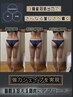 初回限定キャビスパ60分　血行促進・脂肪燃焼・引き締め効果　¥12000→¥6000