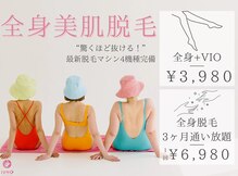 ジュノ 諫早店(JUNO)