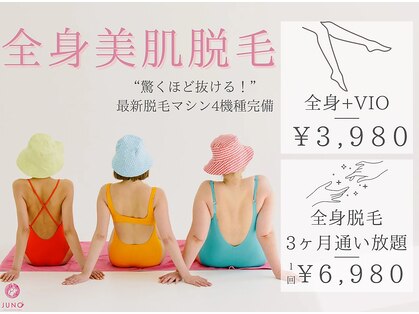 ジュノ 諫早店(JUNO)の写真